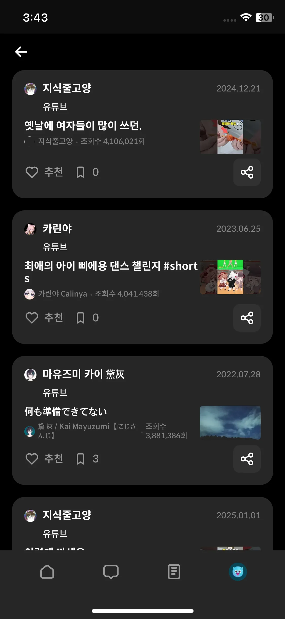 Test Image 23